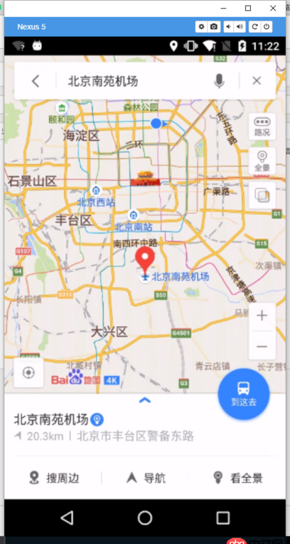 android - Bottom Sheets怎樣設設置背景偏移
