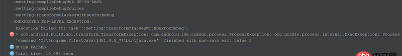 android-studio - Android Studio 2.2 beta2 更新后強制將 Gradle 版本升級為 2.14.1，有沒有遇到同樣情況的？