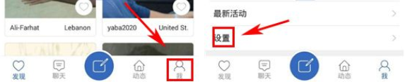 手機嘎嘎怎么設置加好友權限？設置加好友權限的步驟一覽