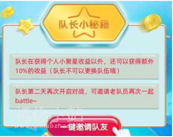 養章魚99劃算節怎么玩？養章魚99劃算節玩法介紹