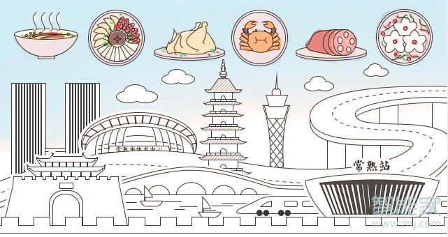 蘇城碼怎么弄