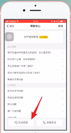 加入樊登讀書會具體操作方法