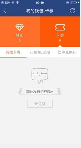 視吧中提現具體操作方法