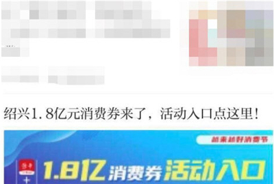 越牛怎么搶券