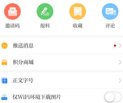 越牛怎么搶券