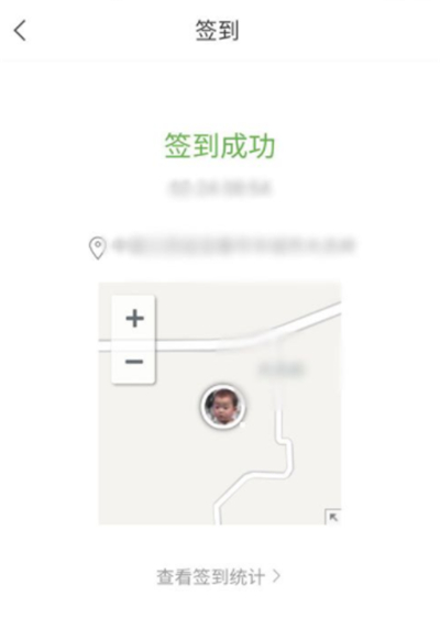 學習通如何發起簽到