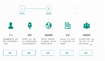 趣頭條作者怎么注冊