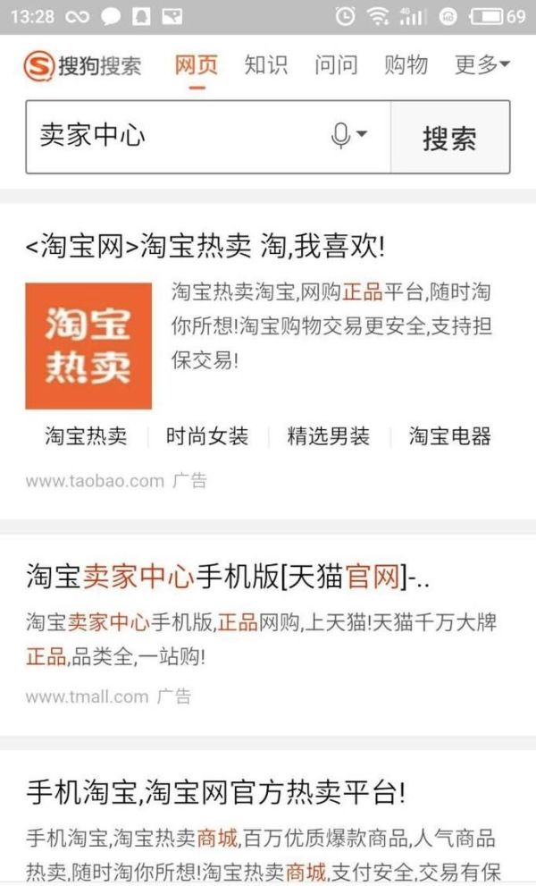手機千牛無法進入賣家中心了怎么辦
