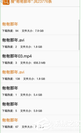 手機種子搜索神器如何使用？手機種子搜索神器使用方法