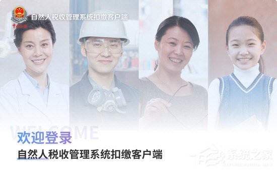 自然人稅收管理系統如何修改手機號碼？手機號碼修改方法