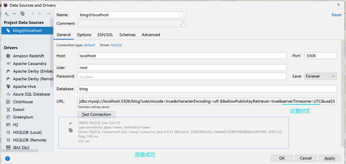 IDEA連接MySQL提示serverTimezone的問題及解決方法