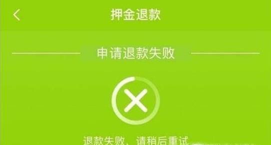 共享單車企業把用戶的押金放到哪兒了？