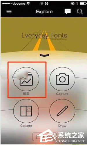 PicsArt如何制作透明手機照片？PicsArt制作透明手機照片的方法