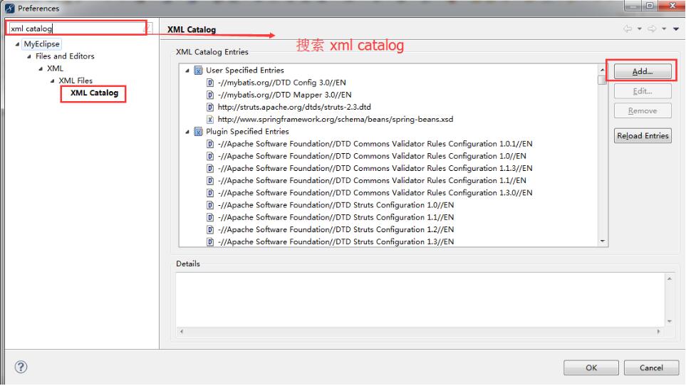 mybatis的dtd約束文件及配置文件xml自動提示操作