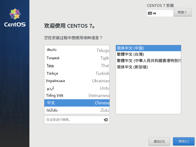 asp.net core應用docke部署到centos7的全過程