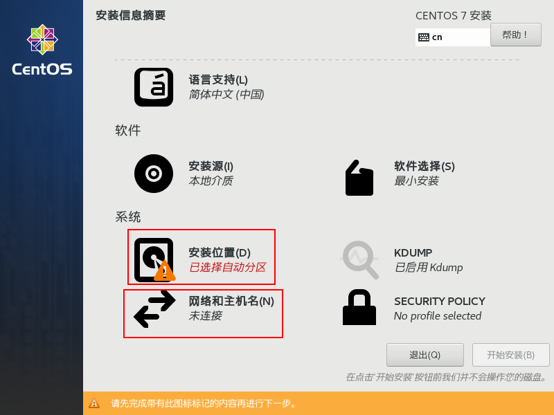 asp.net core應用docke部署到centos7的全過程