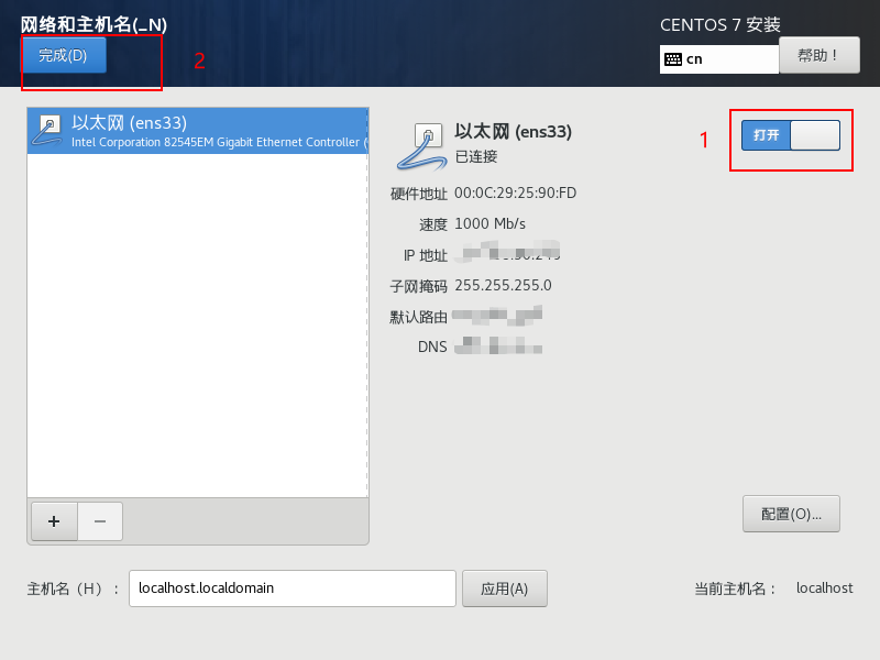 asp.net core應用docke部署到centos7的全過程