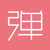 第一彈切換解碼器的簡單操作