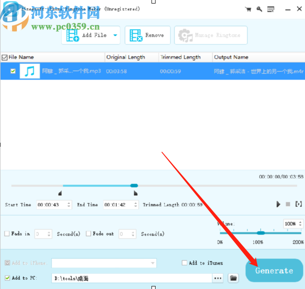 使用Aiseesoft iPhone Ringtone Maker剪切手機鈴聲的方法