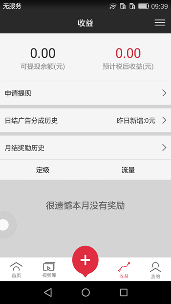 搜狐千里眼詳細使用過程介紹