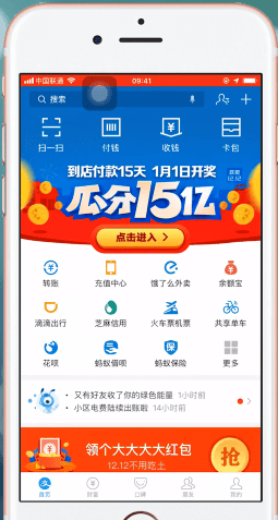 1688修改登錄密碼具體操作流程介紹