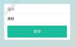赤峰教育云詳細登陸步驟介紹
