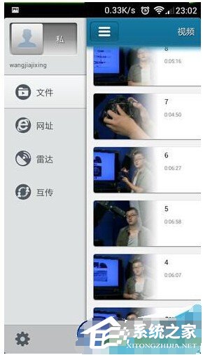 手機快播如何查找附近的人？手機快播查找附近的人的方法