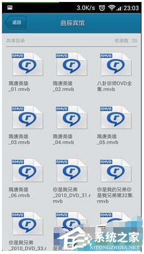 手機快播如何查找附近的人？手機快播查找附近的人的方法