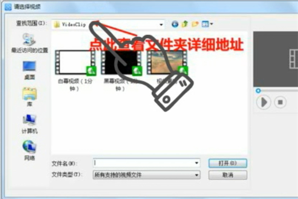 愛剪輯黑屏素材在哪