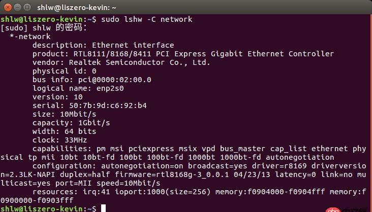 wifi - Ubuntu16.04，經常開機無線網消失。