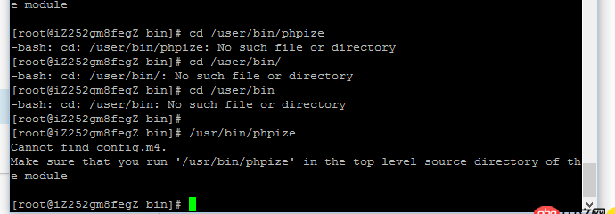 centos安裝php redis出現問題？