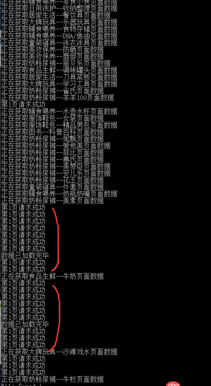 node.js - 用node做爬蟲，循環模擬接口獲取數據，async/await怎么做到同步操作，控制流程？