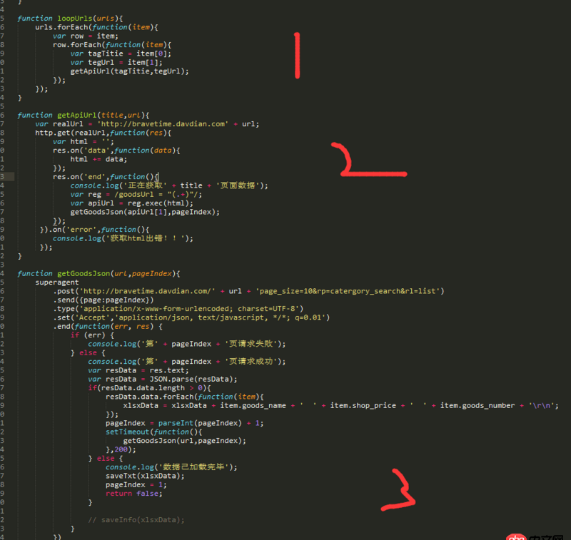 node.js - 用node做爬蟲，循環模擬接口獲取數據，async/await怎么做到同步操作，控制流程？