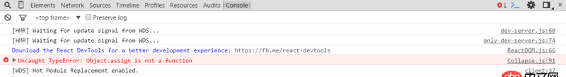 node.js - 報錯：Object.assign不是一個函數怎么解決？
