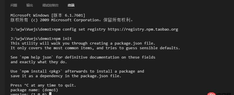 node.js - npm init無法一直回車。到version就卡主不動了