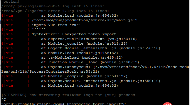 node.js - 如何解決阿里云上nodejs不支持import，項目npm run build后報Unexpected token import