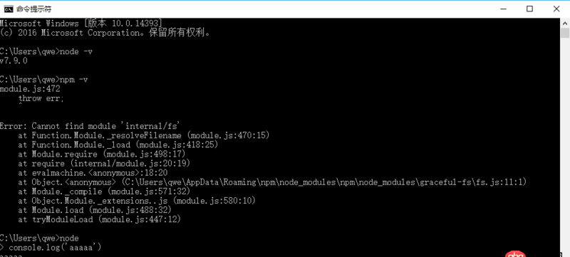 node.js 安裝報錯  node-v可以看到版本號，但是npm -v 會報錯，在線等，求解