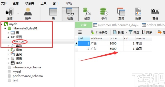 Navicat for MySQL創建視圖的方法