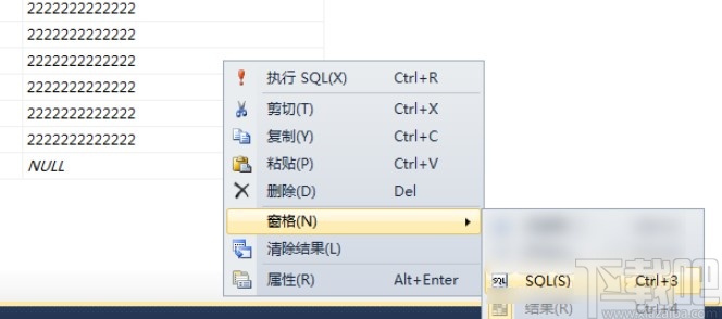 sql server修改表格數據的方法