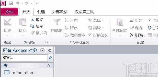 Microsoft Office Access調整字段位置的方法