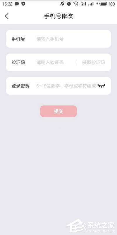 云閃付怎么修改登錄手機號？云閃付修改登錄手機號的方法