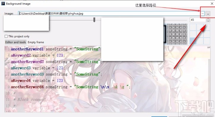 IntelliJ IDEA設置背景圖片的方法步驟