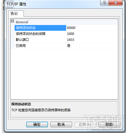SQL Server 2008通過端口1433連接到主機127.0.0.1的TCP/IP連接失敗