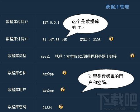 mysql使用dos遠程登錄