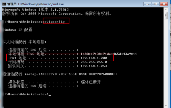 Radmin服務器怎么設置？Radmin服務器設置步驟一覽