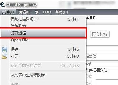 CE修改器怎么使用？CE修改器使用方法介紹