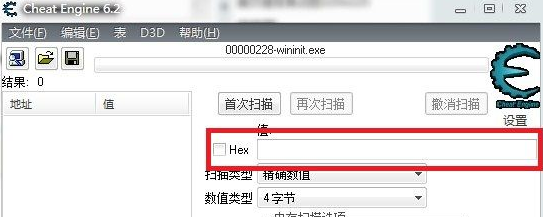 CE修改器怎么使用？CE修改器使用方法介紹