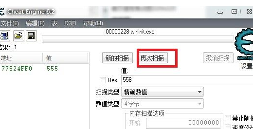 CE修改器怎么使用？CE修改器使用方法介紹