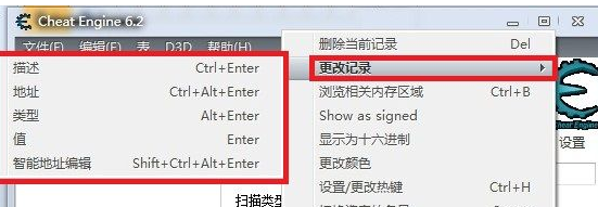 CE修改器怎么使用？CE修改器使用方法介紹