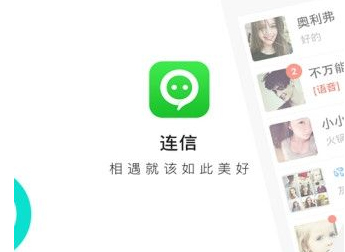 連信中將在線推薦關掉具體操作方法